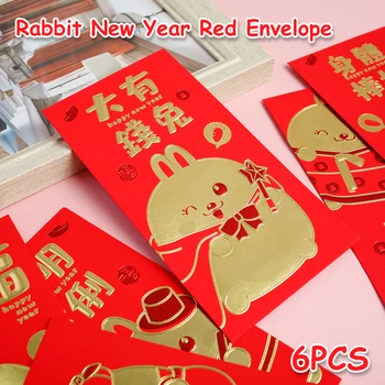 30шт Година на Заека Червени пликове китайски червени пакети Нова Година, Щастливи пари Червени пликове Сладък карикатура Червен джоб Хонг Бао за Пролетта