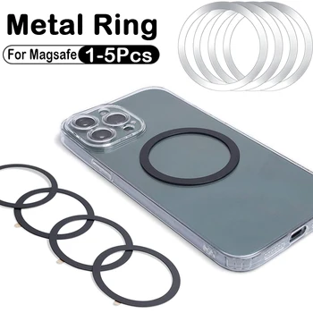 Универсална магнитна плоча от неръждаема стомана, пръстен 1-5 бр. за безжично зарядно Magsafe, стикер от ламарина, магнит, кола за телефон
