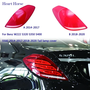 За да Benz W222 S320 S350 S40 S500 2014-2017 2018-2020 Задна светлина Заден ход Предупредителен мигач Лампа задната капачка на Фенер
