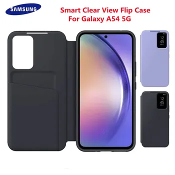 Оригинален Samsung Galaxy A54 5G Smart Clear View Flip Case A54 5G SM-A546V, интелигентен луксозен кожен защитен калъф