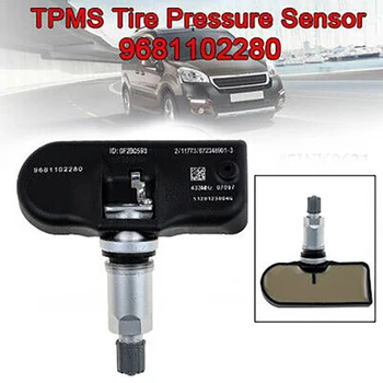 Авто сензор за налягането в гумите TPMS за 407 207 307 C4 5