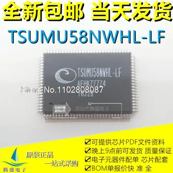 TSUMU58NWHL-LF TSUMU58NWHL-LF-1 QFP-100 