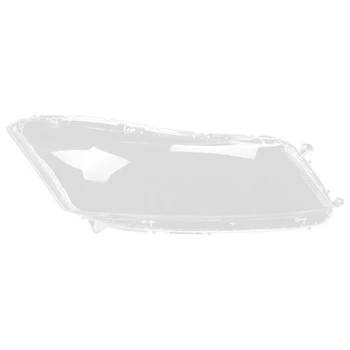 Автомобилна десен фар във формата на миди, лампа, прозрачна капачка за обектива, капачка фарове за Honda Accord 2008-2013