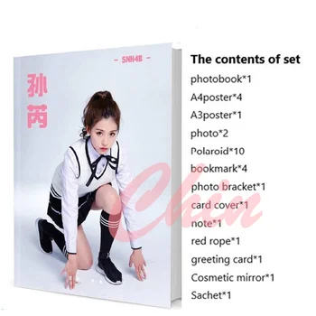 SNH48 Sui Руи Комплект от три Фотокниг с Плакат, Отметки, Икона, Фотоальбомом, Колекция от книги на феновете, Художествена книга
