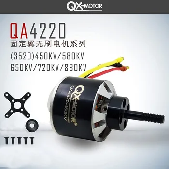 QX-Motor Метален QA4220 3520 580KV 650KV Бесщеточный Двигател За Радиоуправляемой Модели Квадрокоптера Аксесоари Hexacopter Multicopter
