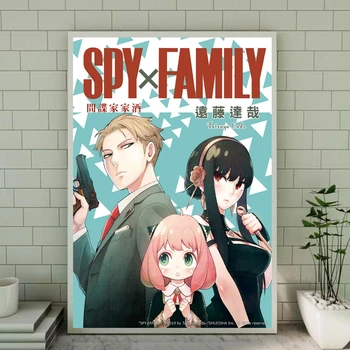 Щампи АНИМЕ плакати Spy x Family и отпечатъци върху платно без рамка, украса на дома, боядисване (без рамка)
