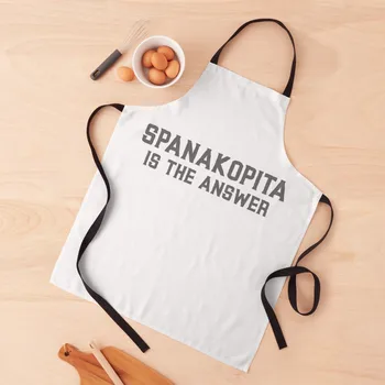 Spanakopitas - това е решението! Престилка за кухнята и от бита, Престилка за мъже, престилка за медицински сестри
