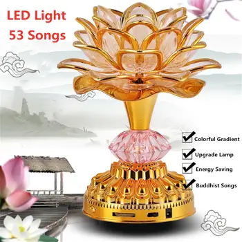 Промяна led лампи Lotus, за украса на музикалната машина Буда, песента на будизма, лампа Lotus Буда Lampe Light