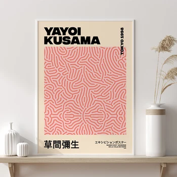 Изложбени плакати и щампи на японската художничка Яеи Кусамы, абстрактна живопис върху платно, модерен музей за домашен интериор на стените