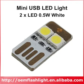 Двустранен USB 2 x LED с 0.5 Вата бял 5600K Mini USB LED Light - бял (5 бр)