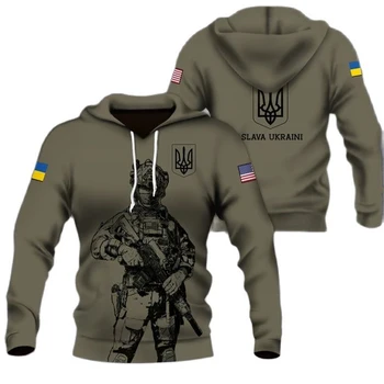 Украински мъжки камуфляжные качулки, свитшоты в стила на военна бригада, дрехи с флага армия, ветерани, блузи с дълги ръкави в стил харадзюку Оверсайз