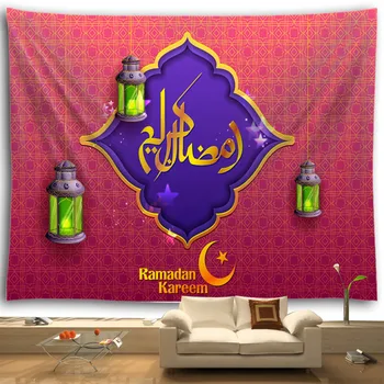 Фестивал на Рамадан Гоблен Мубарак Ислямското Украса за дома Мюсюлманската украса Фестивал Рамадан Стенни покрития за стая