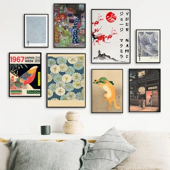 Изложба плакат Яеи Кусамы, Абстрактна живопис върху платно, Животни, арт Принт, японската Стенни Картина За хола, Домашен Декор