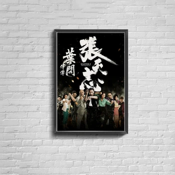 Master Z - The Ip Man Legacy Плакат на филма Печат върху платно, Начална стенни картини за Декорация (без рамка)