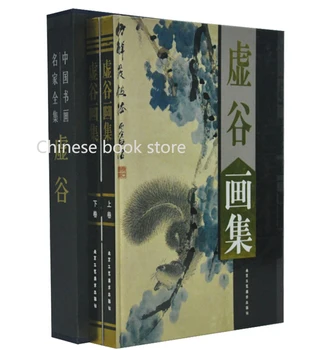 Древен китайски известния художник и майстор СУ ГУ книгата за изготвяне на Китайската цветна четка урок живопис пейзаж, птица, цвете, комплект от 2