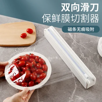 Нож за пластмасово фолио с вендузата, домакински разделител, регулируем кутия за съхранение, креативни кухненски инструменти
